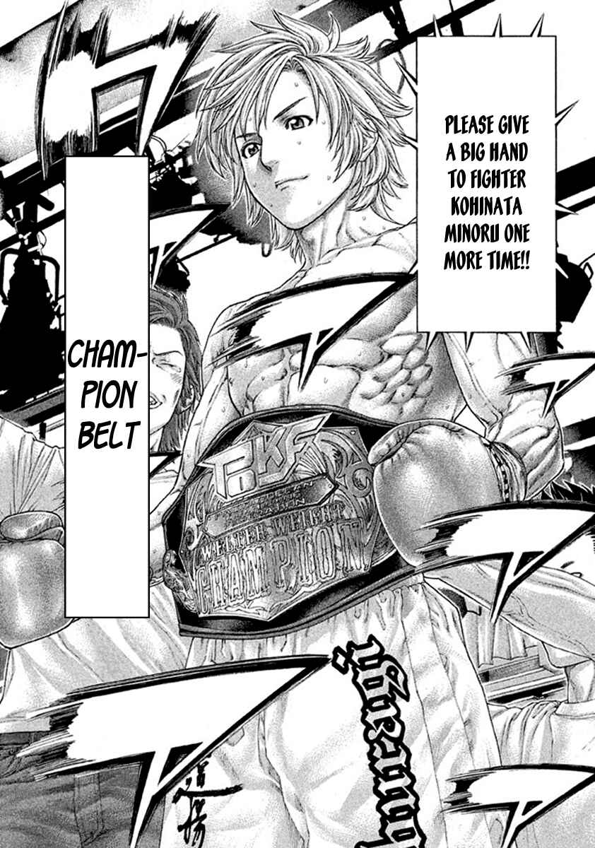 Page 22 Chapter 492 Little Lord of Karate
