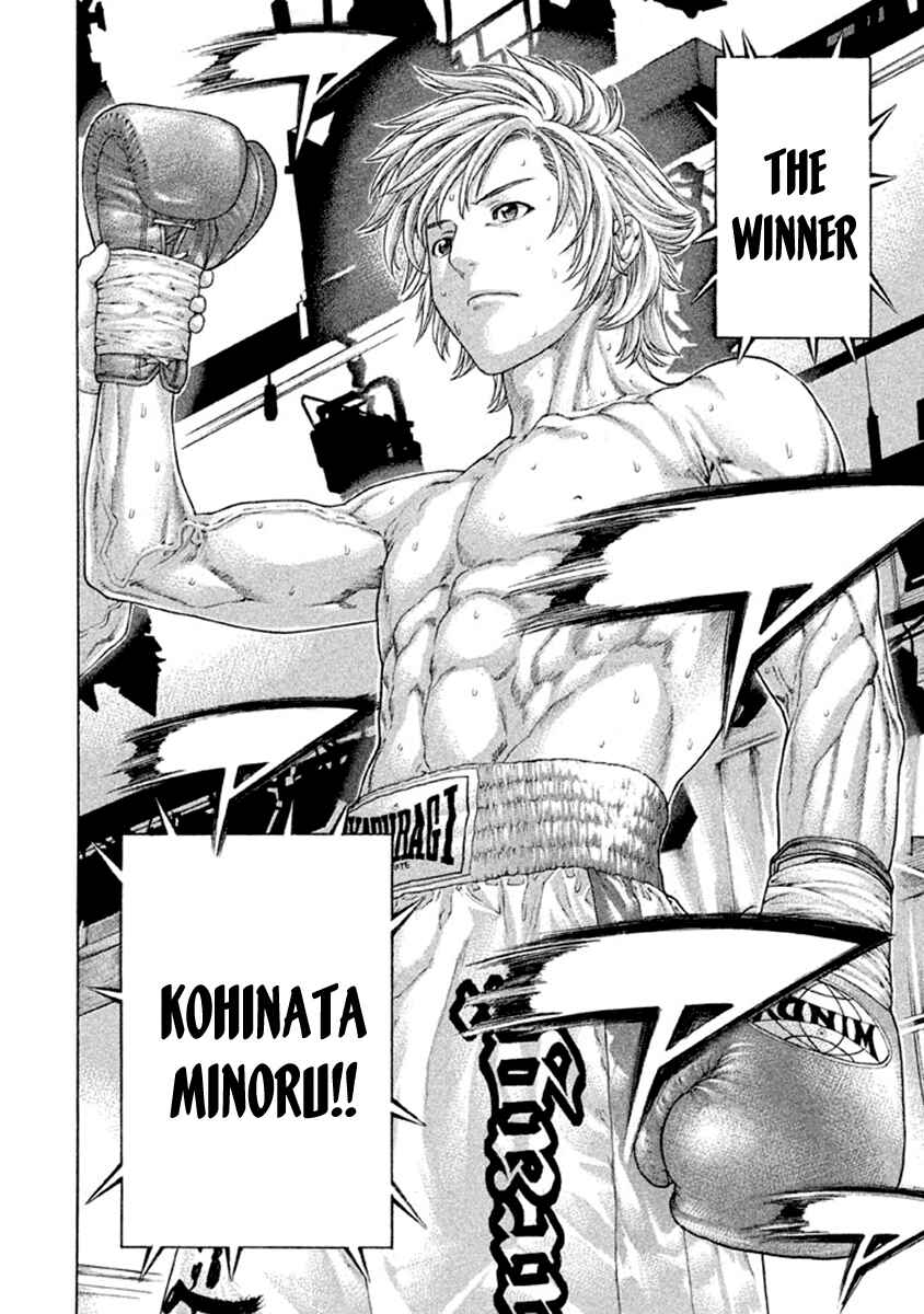 Page 8 Chapter 492 Little Lord of Karate