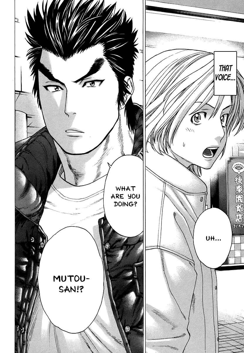 Page 12 Chapter 246 Little Lord of Karate