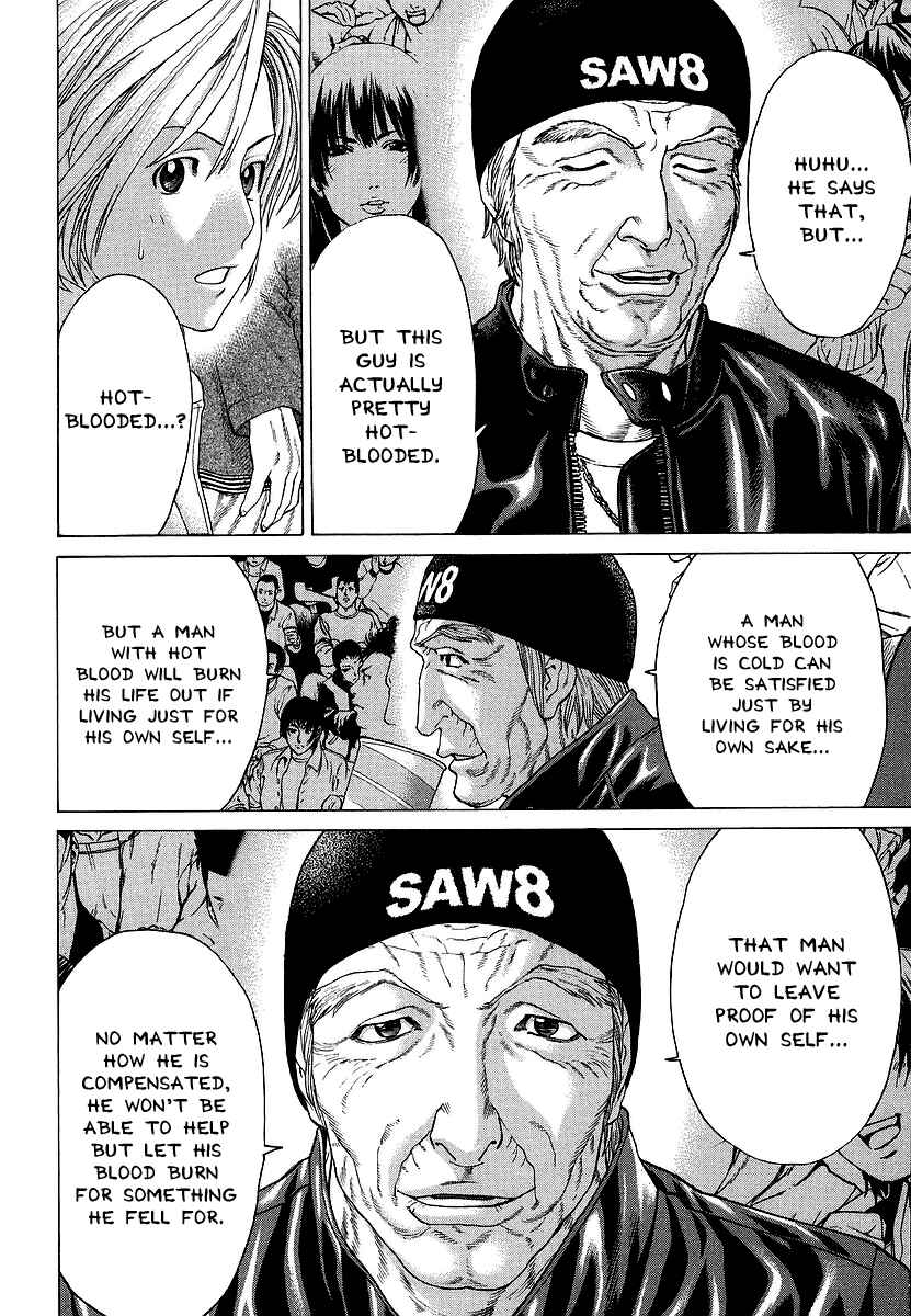 Page 16 Chapter 246 Little Lord of Karate