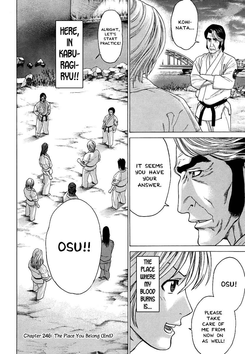 Page 20 Chapter 246 Little Lord of Karate