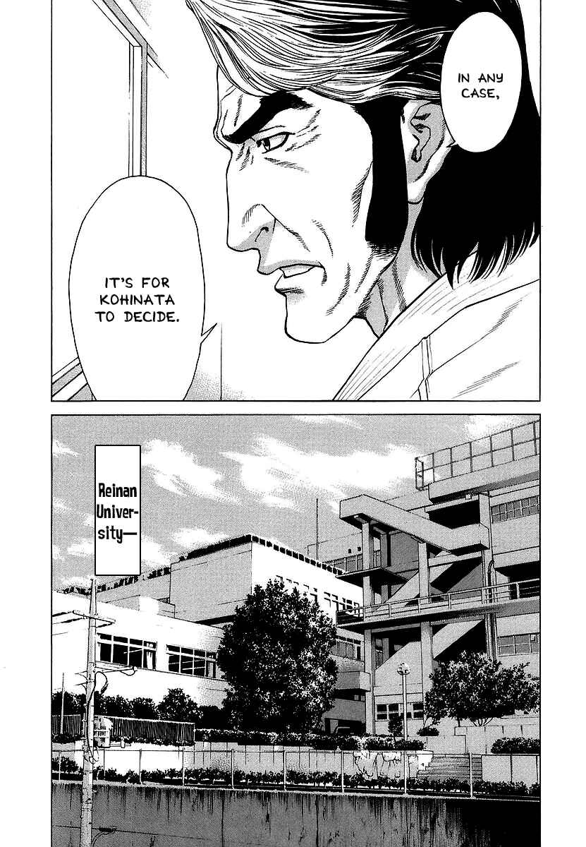 Page 3 Chapter 246 Little Lord of Karate