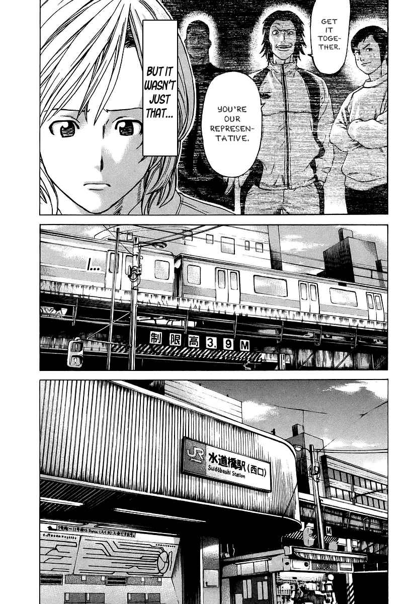 Page 9 Chapter 246 Little Lord of Karate