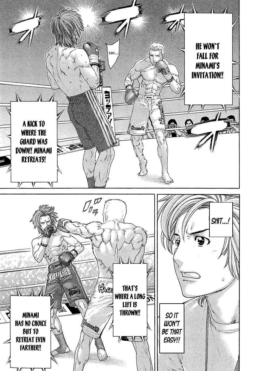 Page 11 Chapter 438 Little Lord of Karate