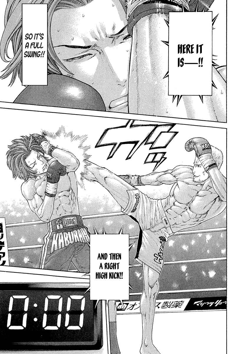 Page 17 Chapter 438 Little Lord of Karate