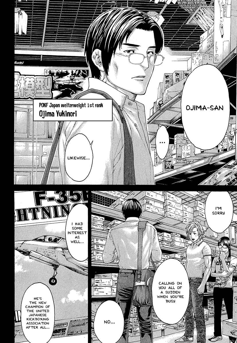 Page 2 Chapter 438 Little Lord of Karate