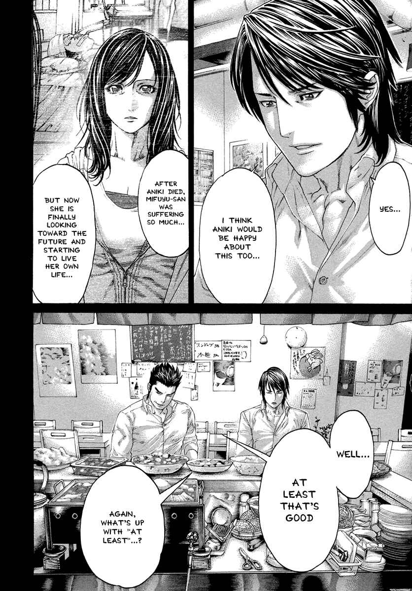 Page 11 Chapter 455 Little Lord of Karate
