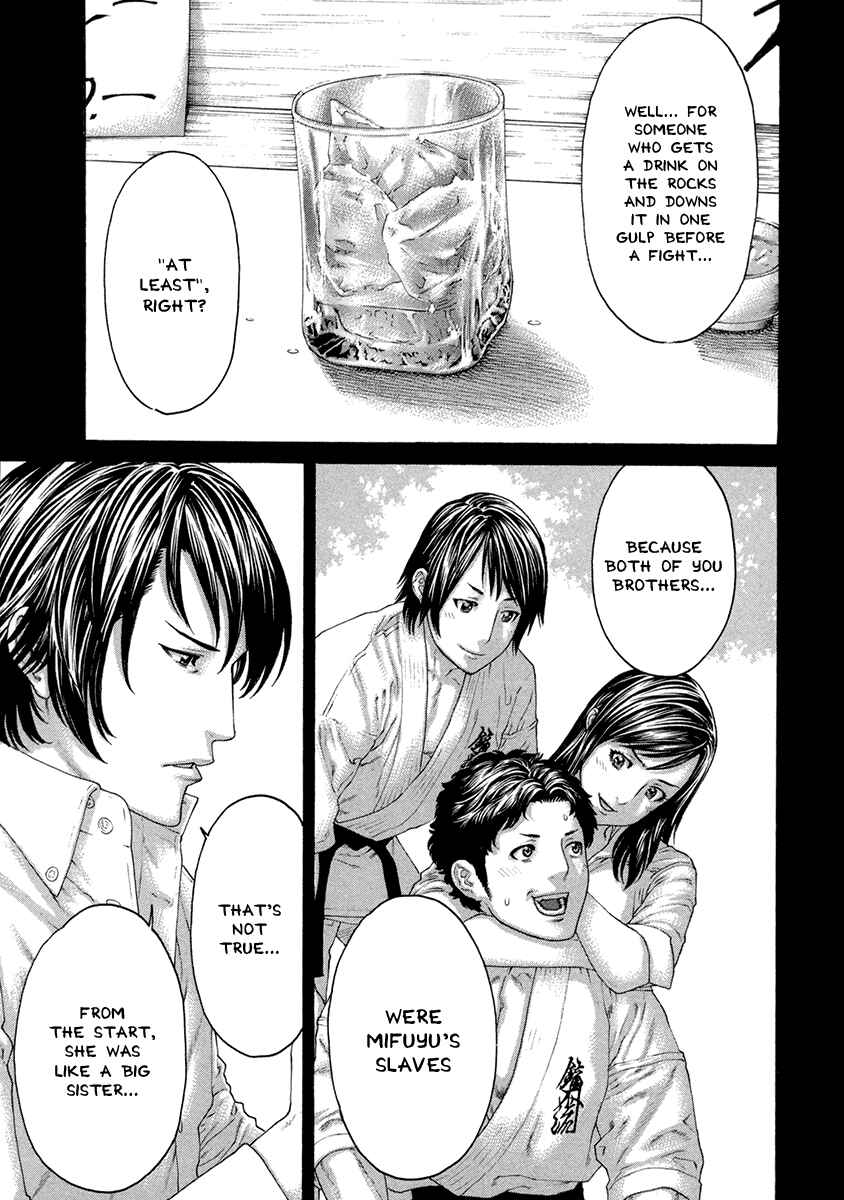 Page 12 Chapter 455 Little Lord of Karate