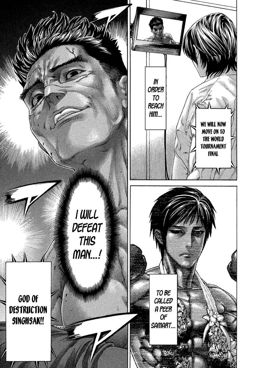 Page 20 Chapter 455 Little Lord of Karate