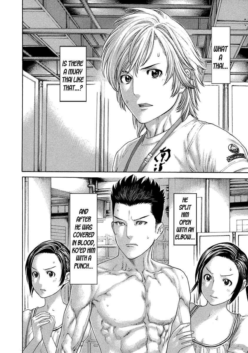 Page 21 Chapter 455 Little Lord of Karate