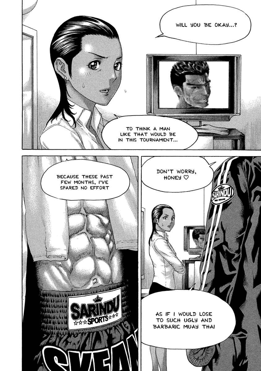 Page 23 Chapter 455 Little Lord of Karate