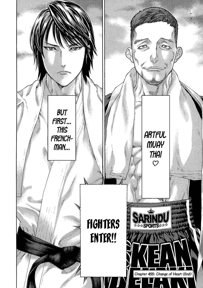 Page 25 Chapter 455 Little Lord of Karate