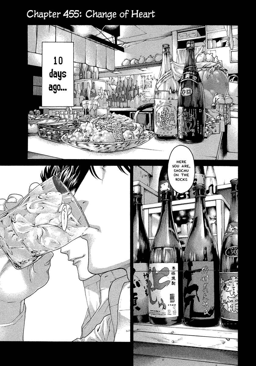 Page 8 Chapter 455 Little Lord of Karate