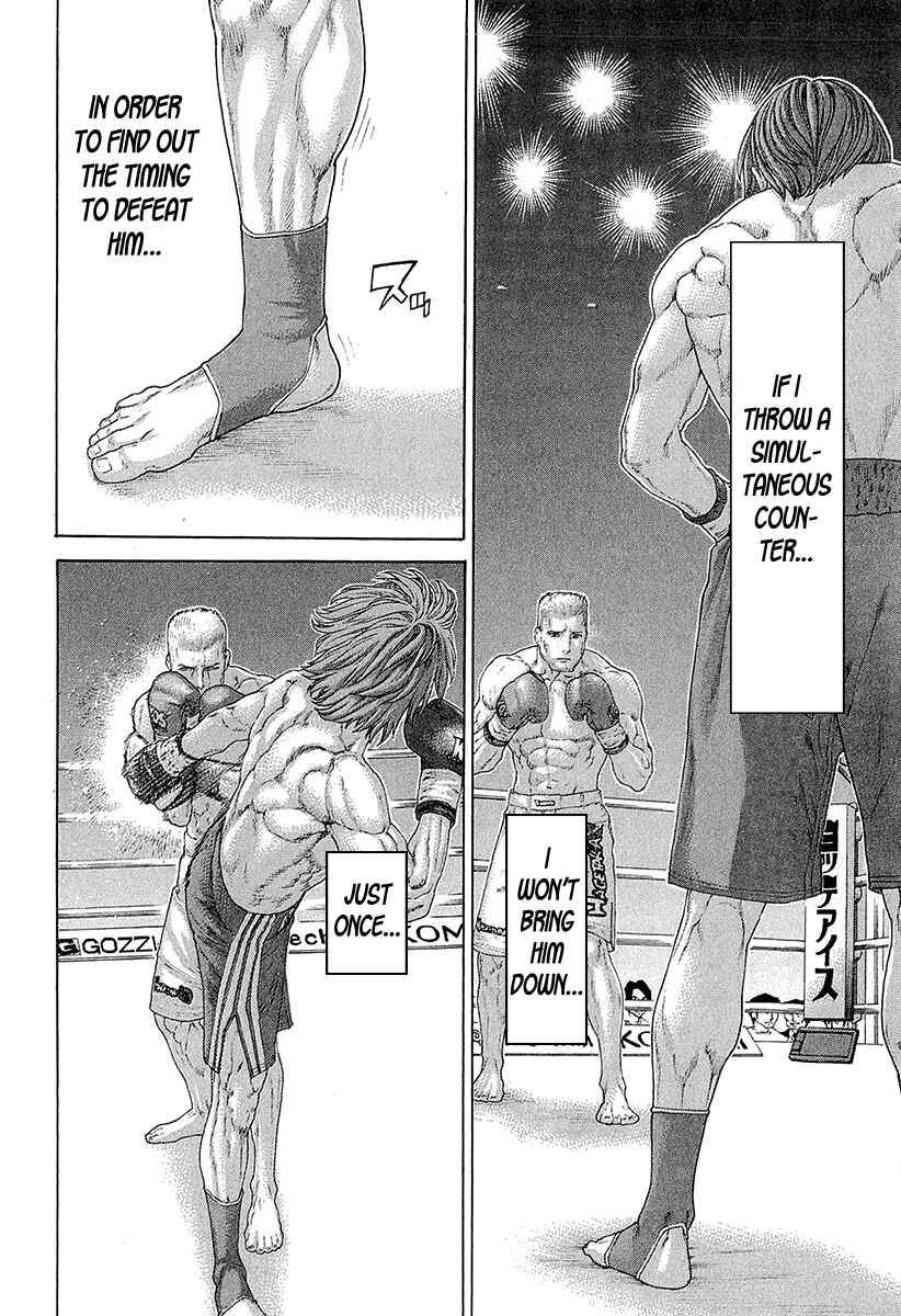 Page 16 Chapter 440 Little Lord of Karate