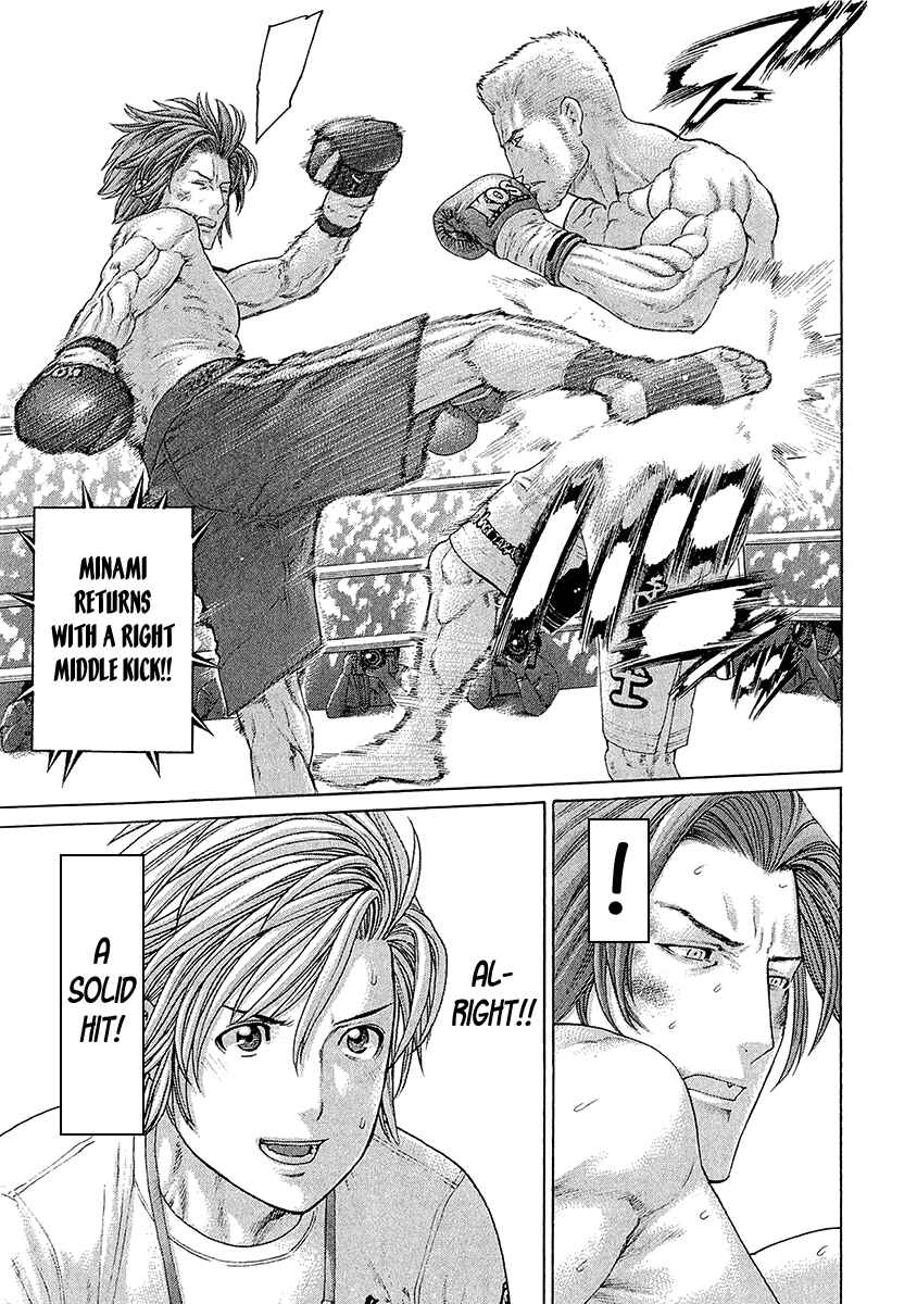 Page 7 Chapter 440 Little Lord of Karate