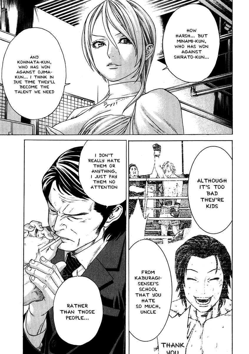 Page 12 Chapter 336 Little Lord of Karate