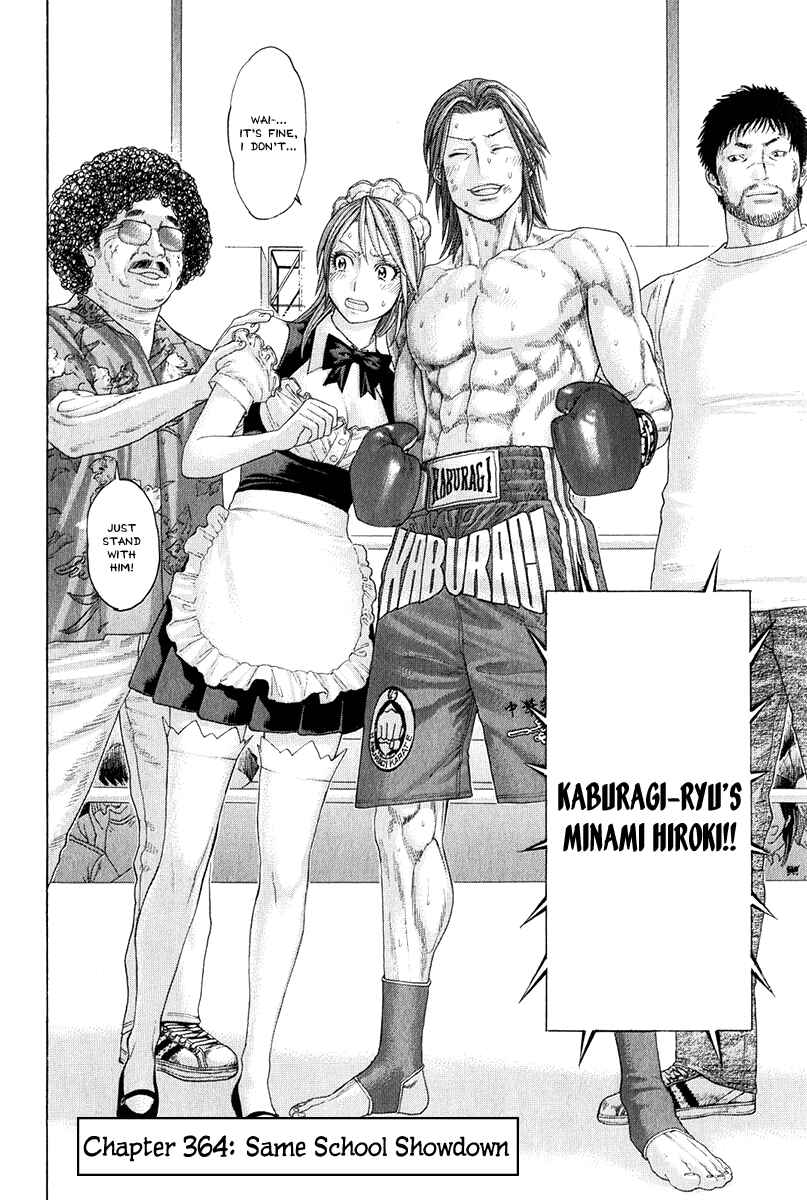 Page 10 Chapter 364 Little Lord of Karate