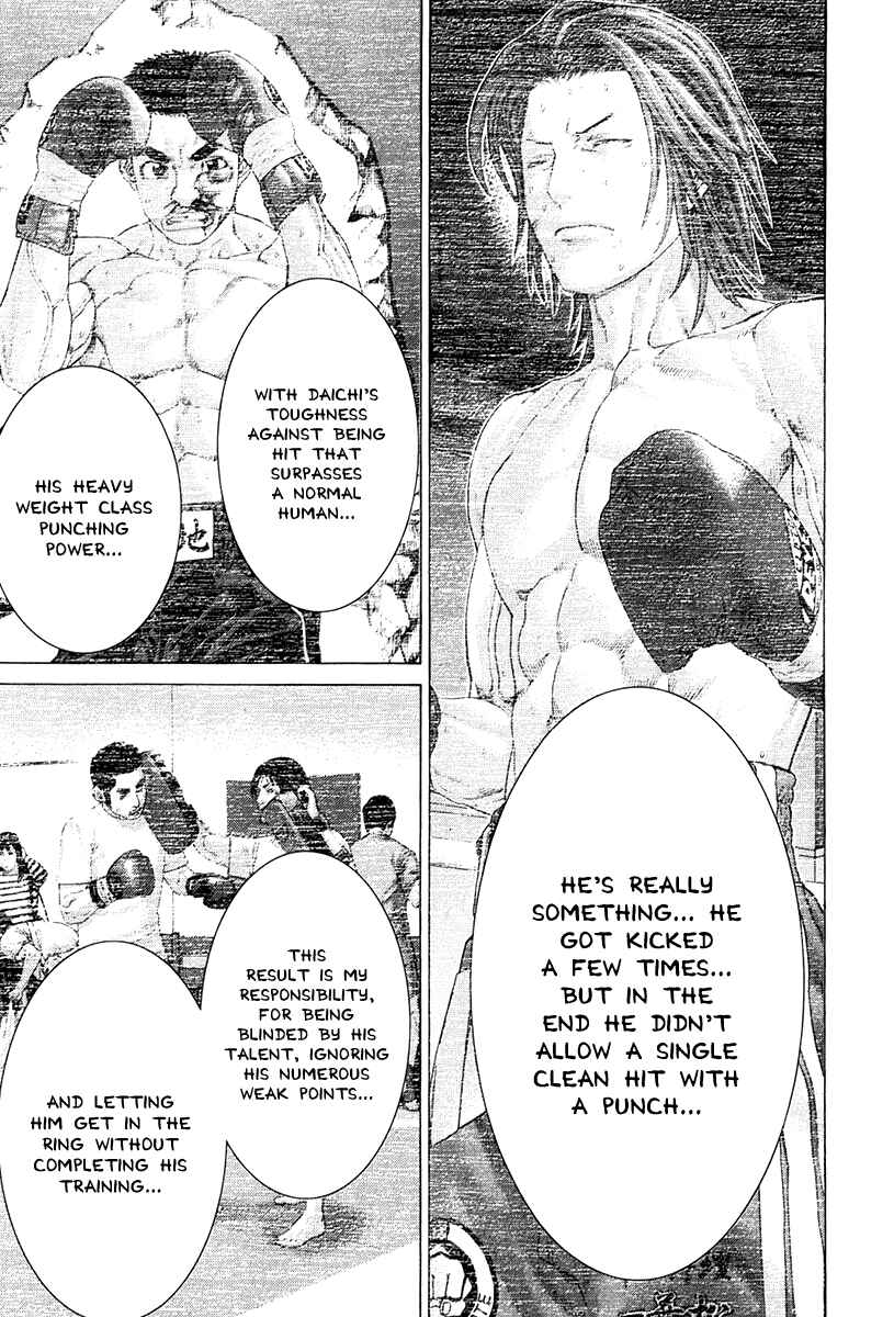 Page 15 Chapter 364 Little Lord of Karate