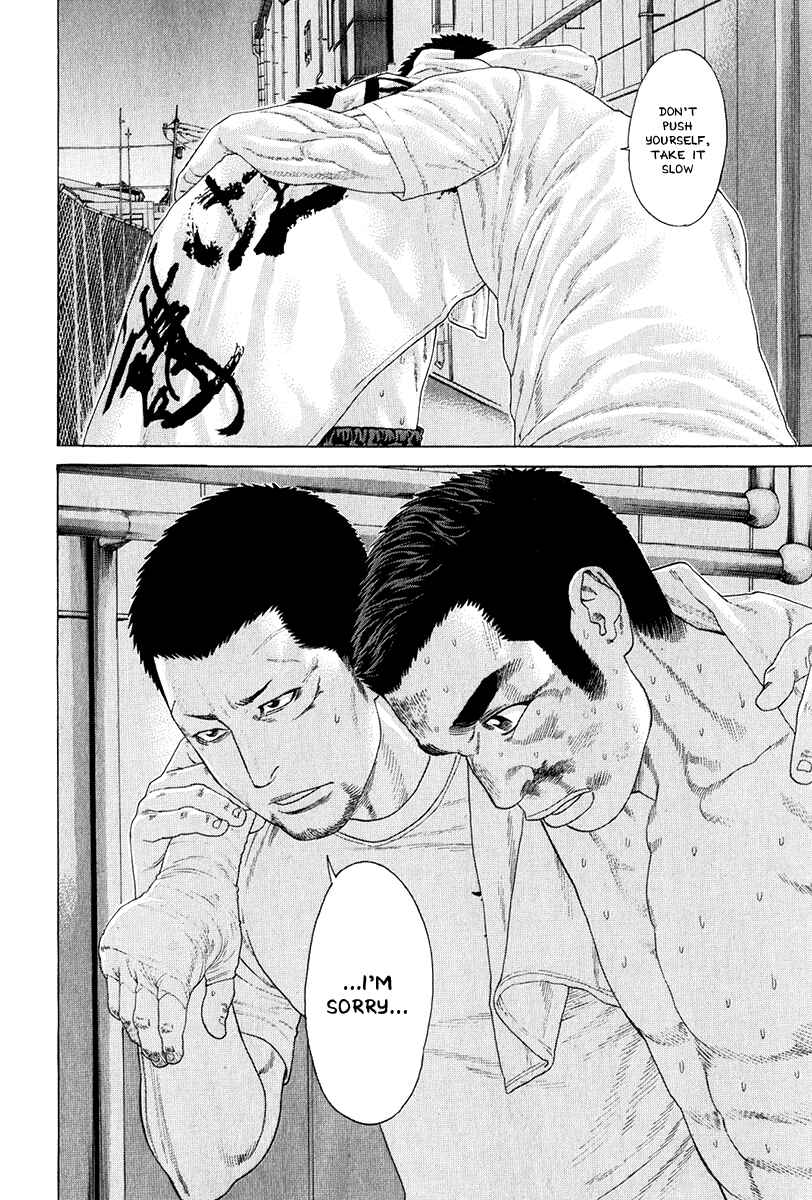 Page 18 Chapter 364 Little Lord of Karate