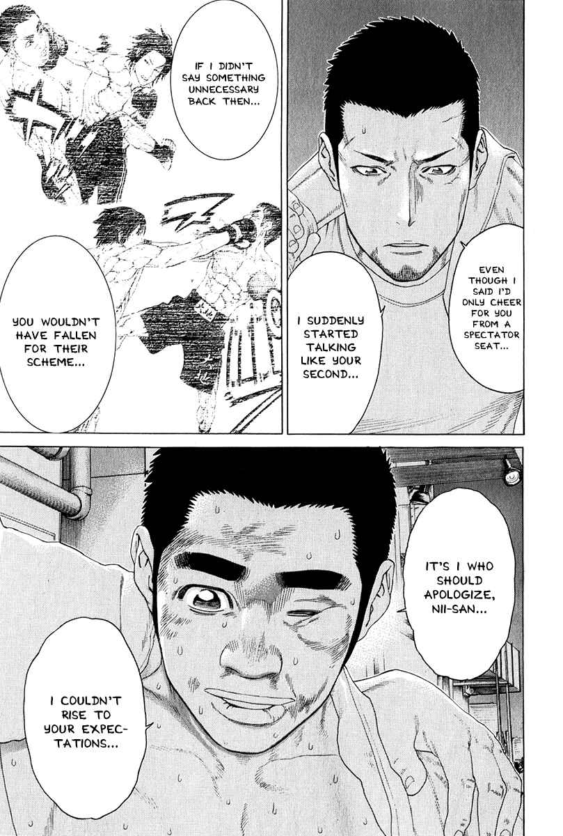 Page 19 Chapter 364 Little Lord of Karate