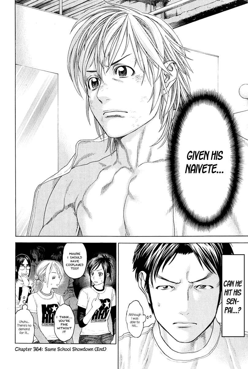 Page 24 Chapter 364 Little Lord of Karate