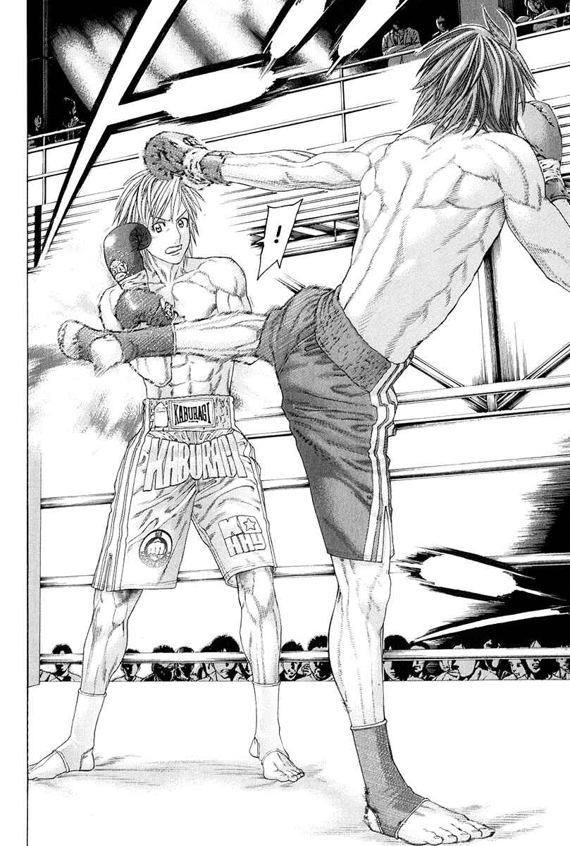 Page 10 Chapter 368 Little Lord of Karate