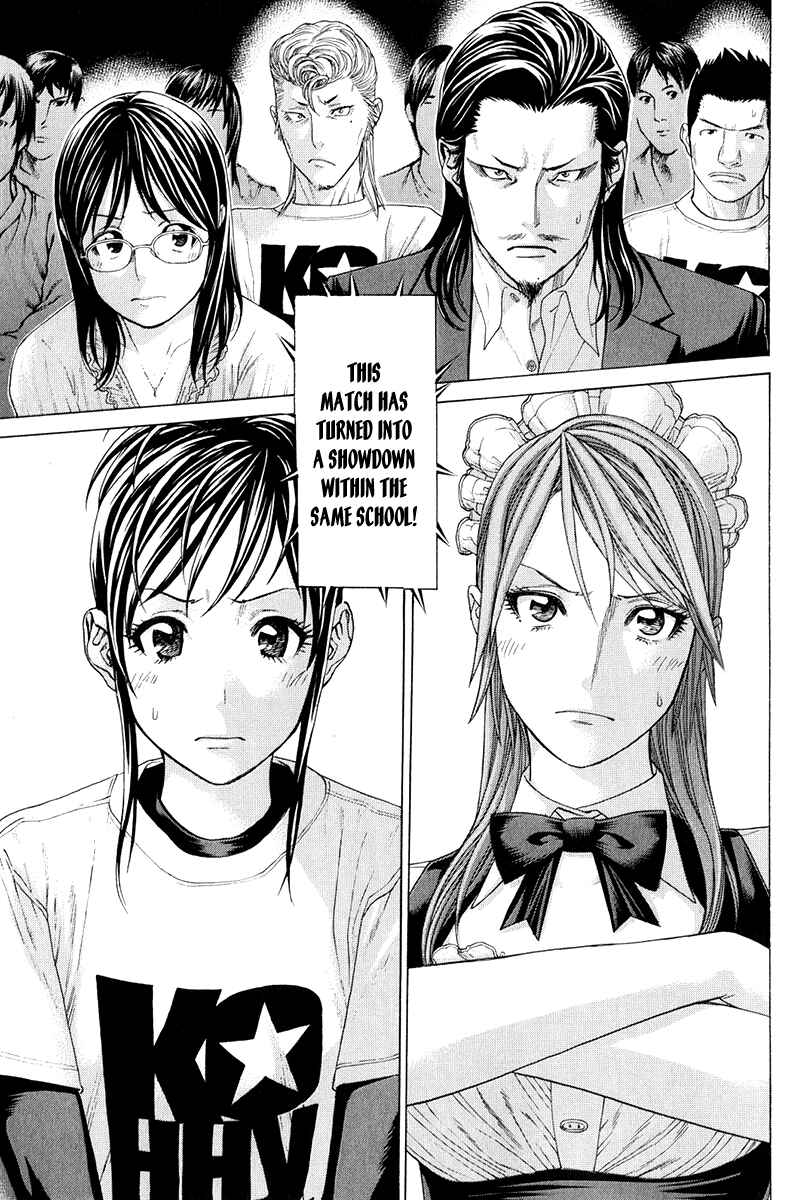 Page 3 Chapter 368 Little Lord of Karate