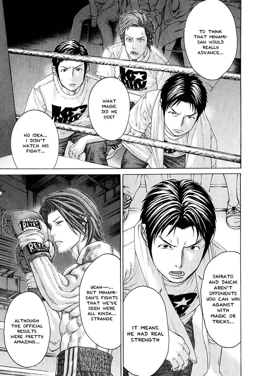 Page 5 Chapter 368 Little Lord of Karate