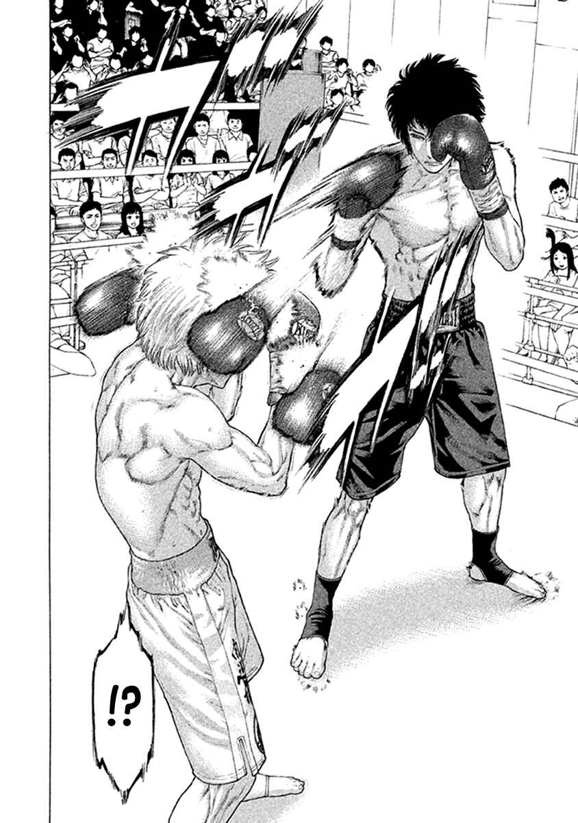Page 16 Chapter 474 Little Lord of Karate