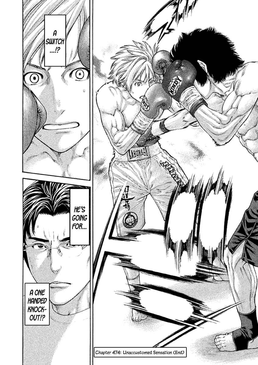 Page 18 Chapter 474 Little Lord of Karate