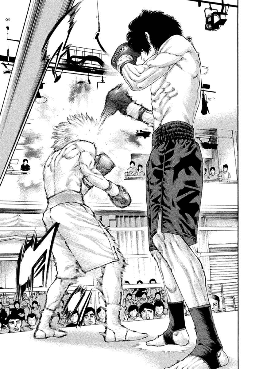 Page 3 Chapter 474 Little Lord of Karate
