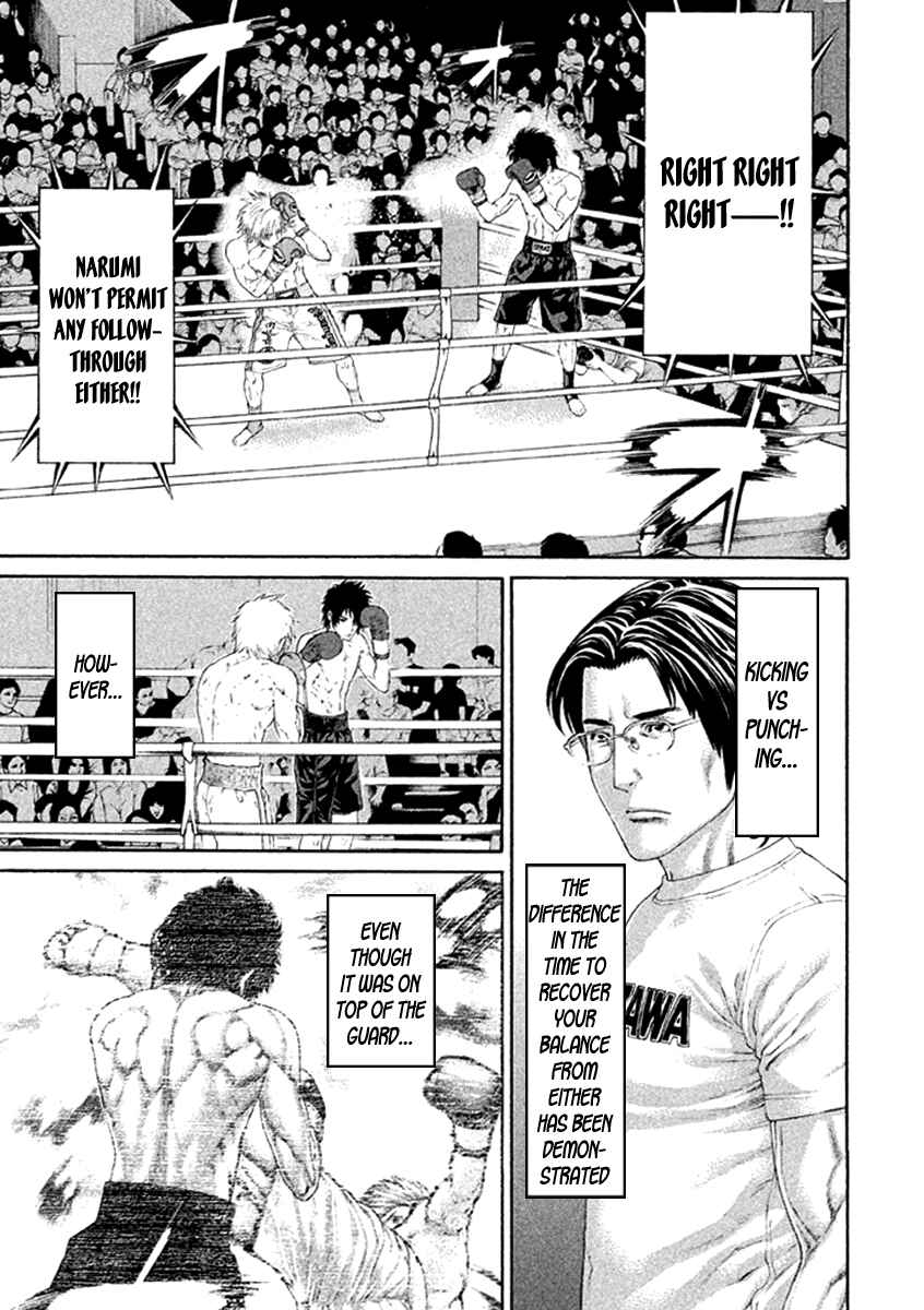 Page 9 Chapter 474 Little Lord of Karate