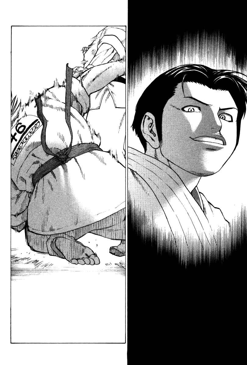 Page 11 Chapter 153 Little Lord of Karate
