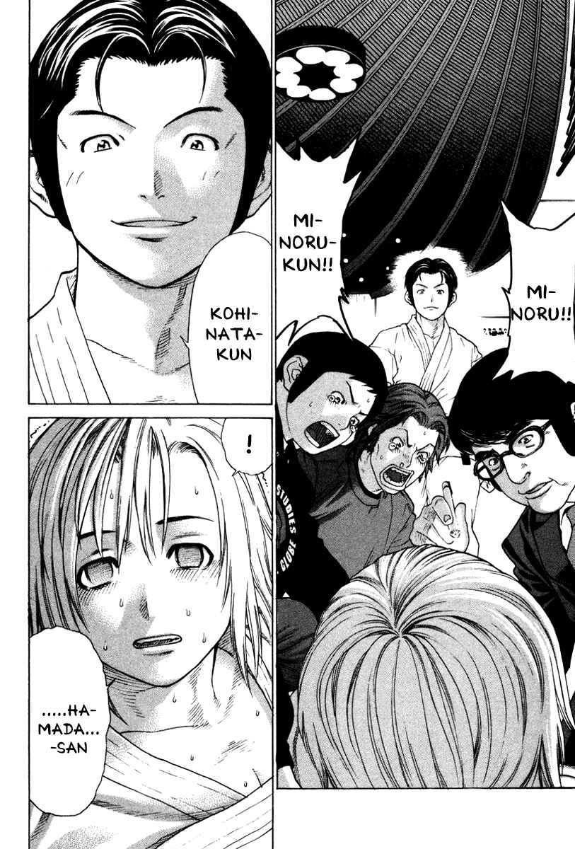 Page 15 Chapter 153 Little Lord of Karate