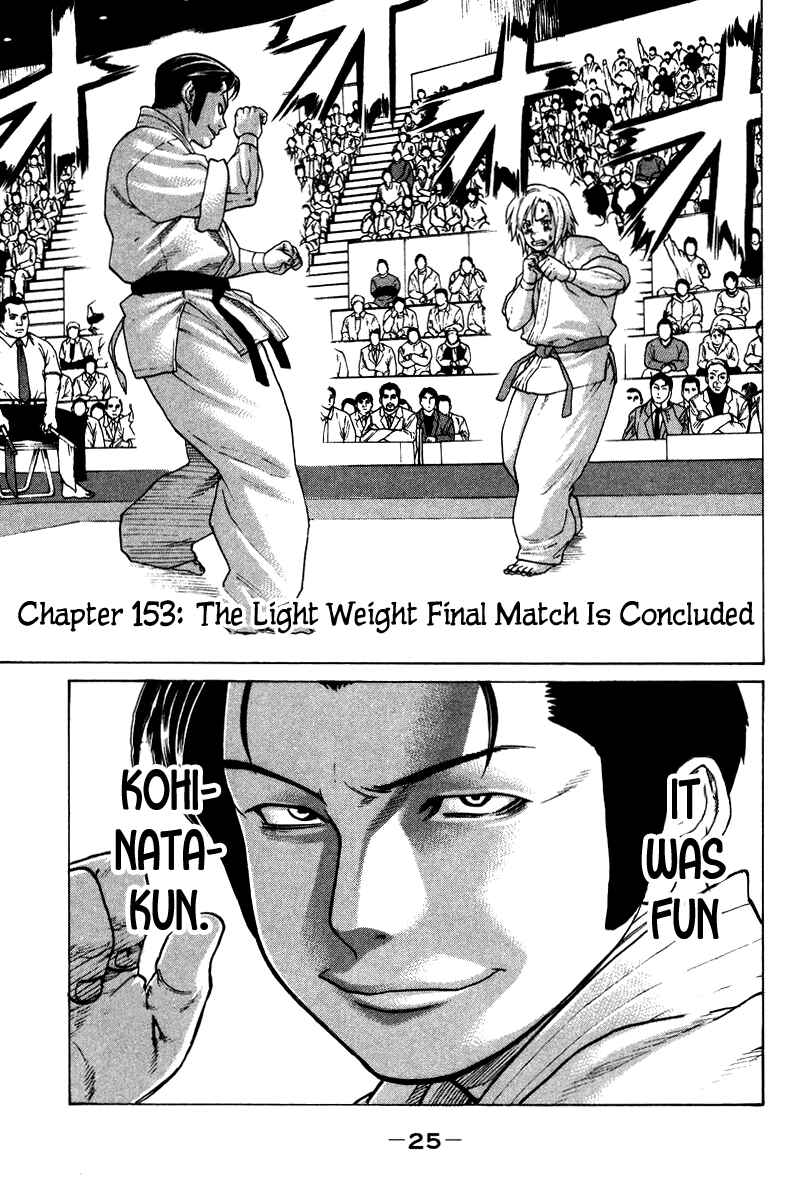 Page 2 Chapter 153 Little Lord of Karate