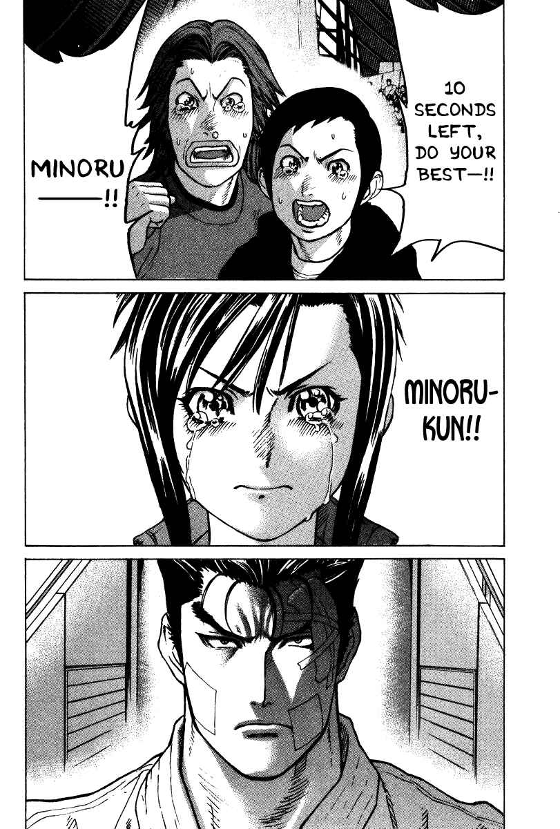 Page 3 Chapter 153 Little Lord of Karate