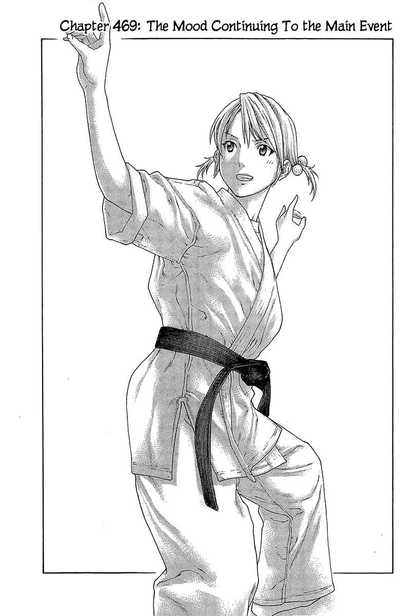 Page 1 Chapter 469 Little Lord of Karate