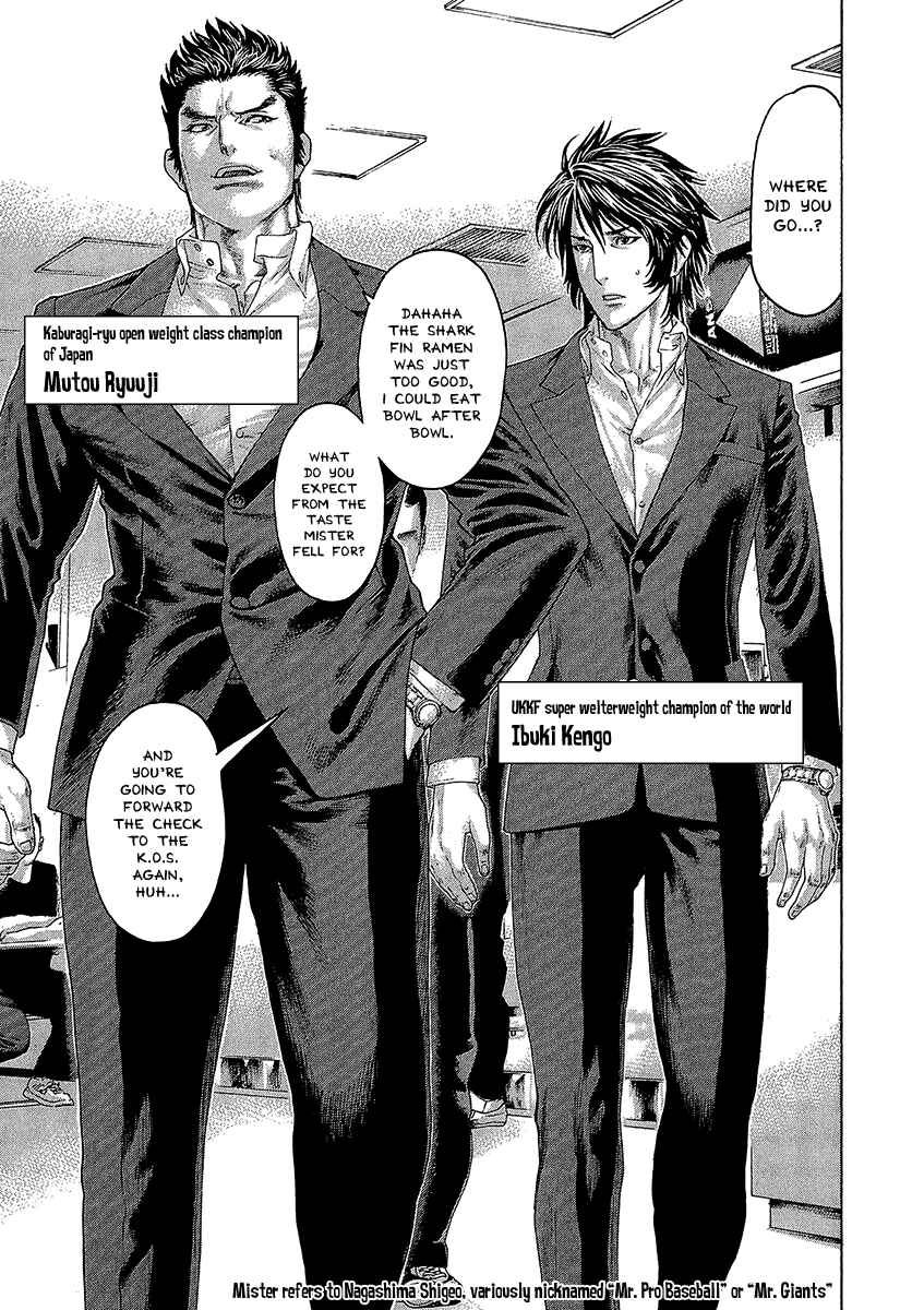 Page 13 Chapter 469 Little Lord of Karate