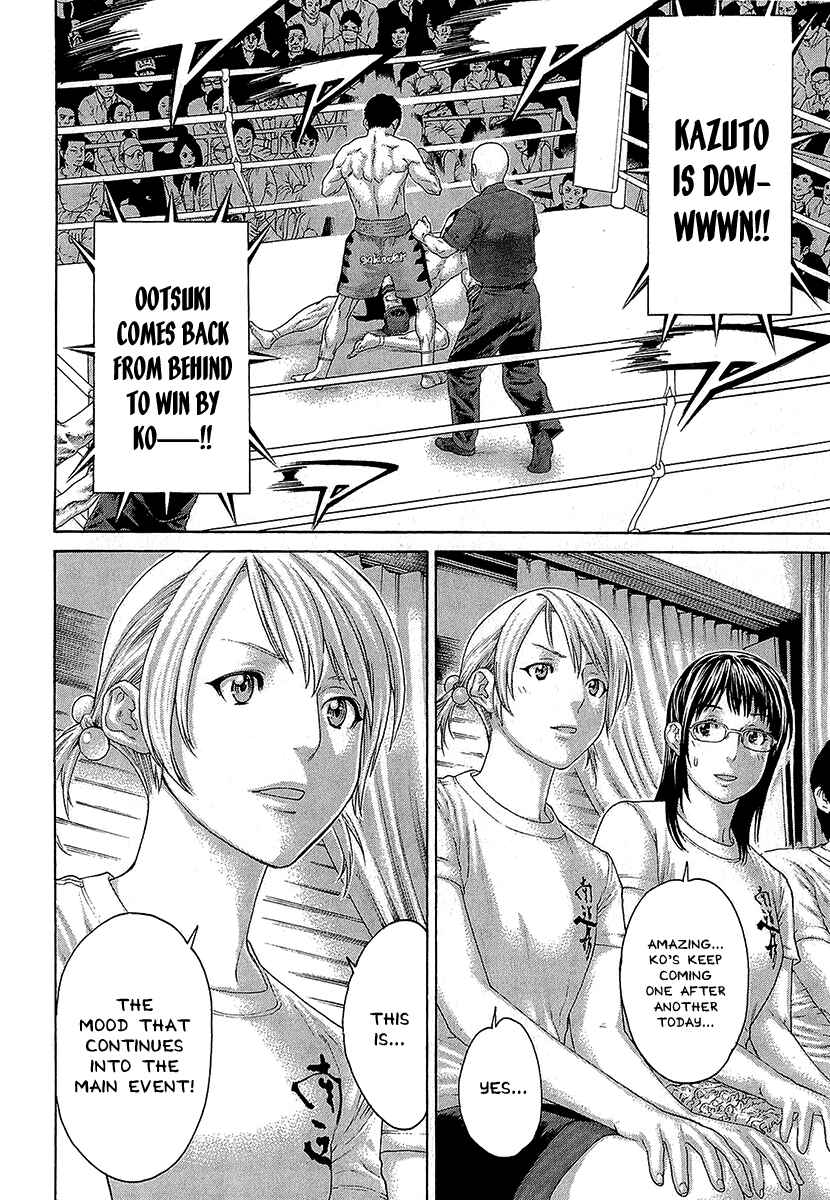 Page 14 Chapter 469 Little Lord of Karate