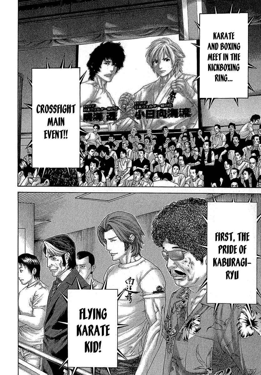 Page 16 Chapter 469 Little Lord of Karate
