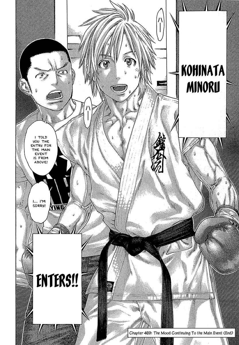 Page 18 Chapter 469 Little Lord of Karate