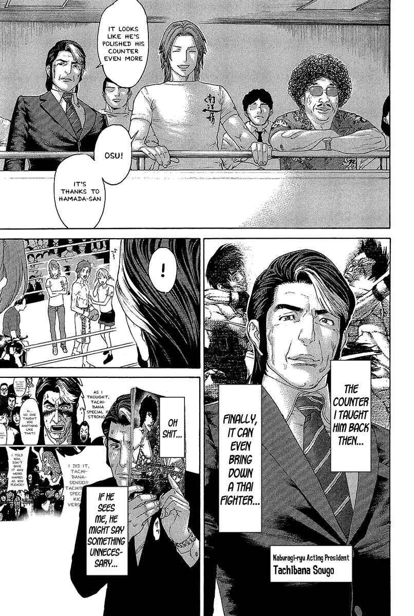 Page 3 Chapter 469 Little Lord of Karate