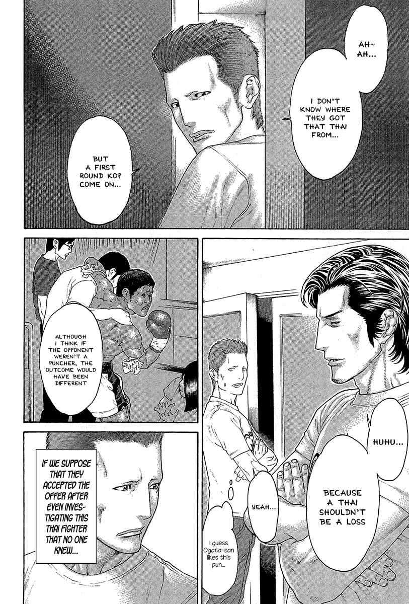Page 6 Chapter 469 Little Lord of Karate