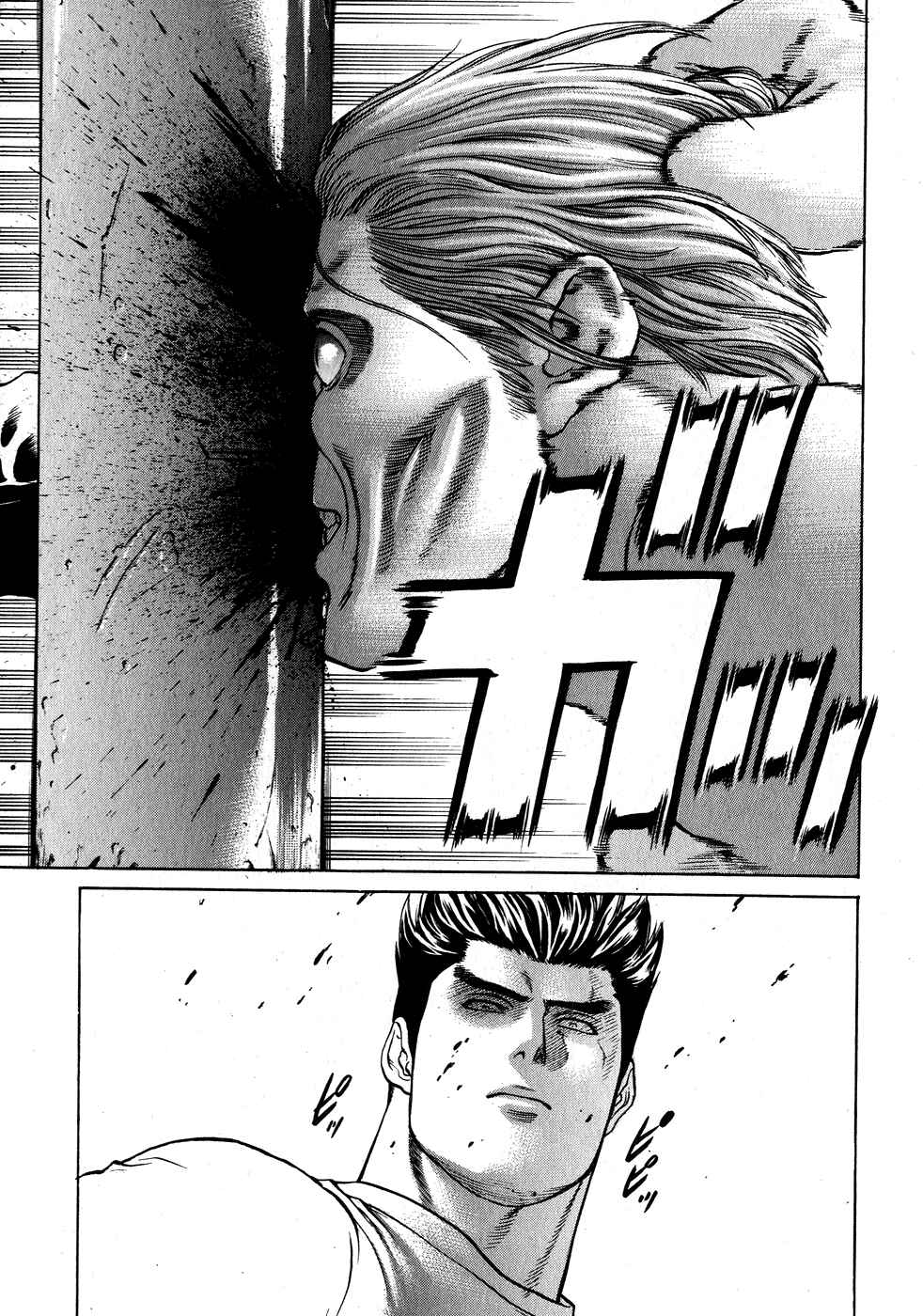 Page 17 Chapter 64 Little Lord of Karate