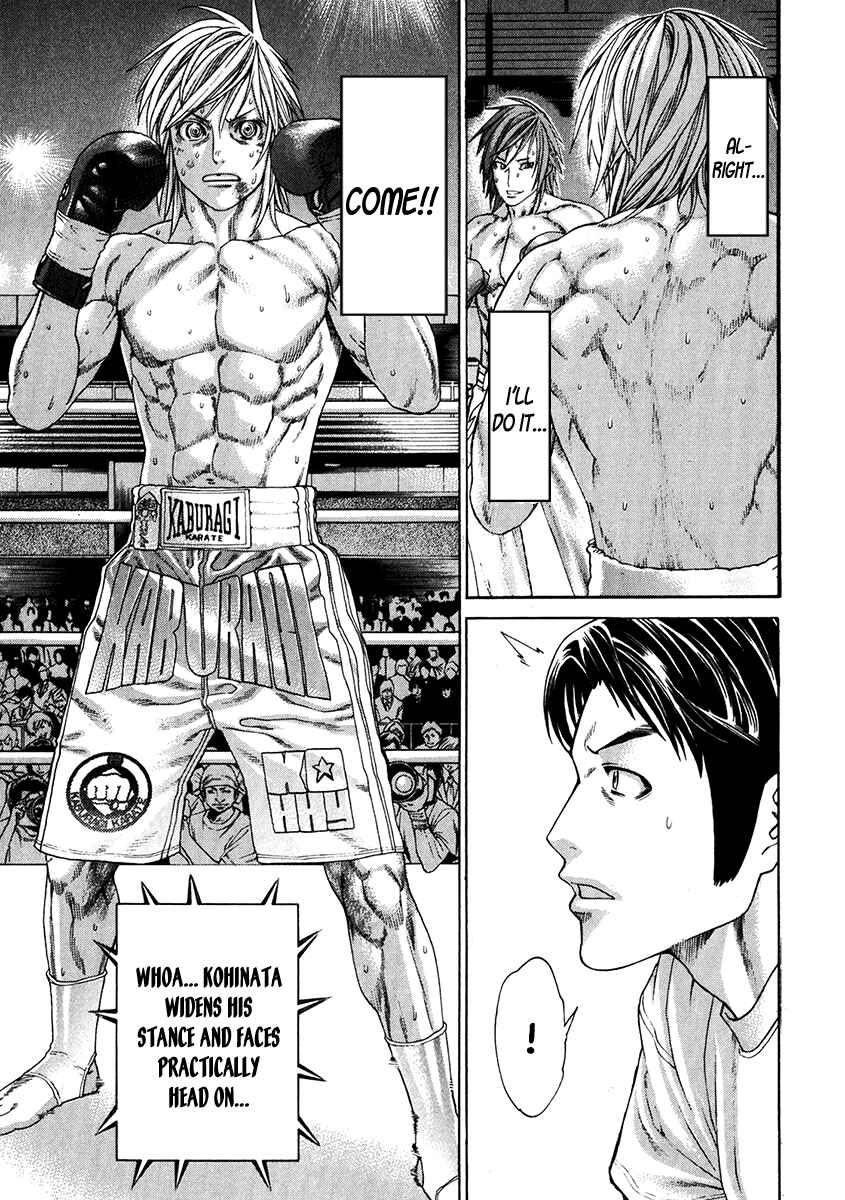 Page 11 Chapter 344 Little Lord of Karate