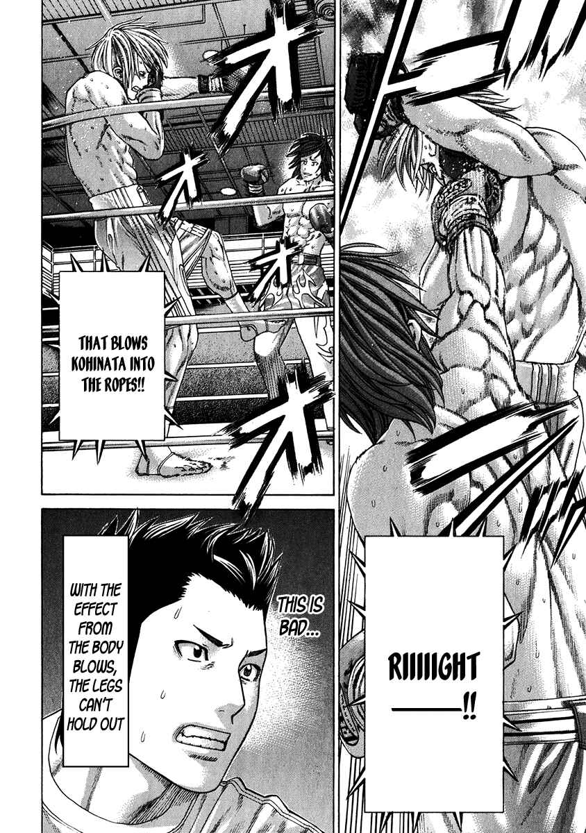 Page 6 Chapter 344 Little Lord of Karate