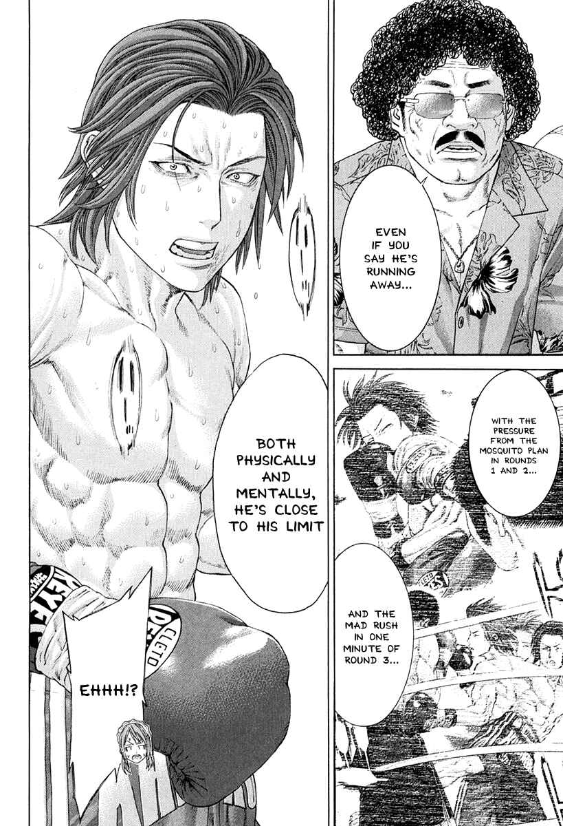 Page 10 Chapter 360 Little Lord of Karate