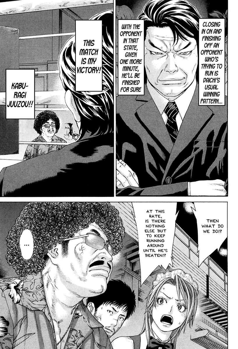 Page 11 Chapter 360 Little Lord of Karate