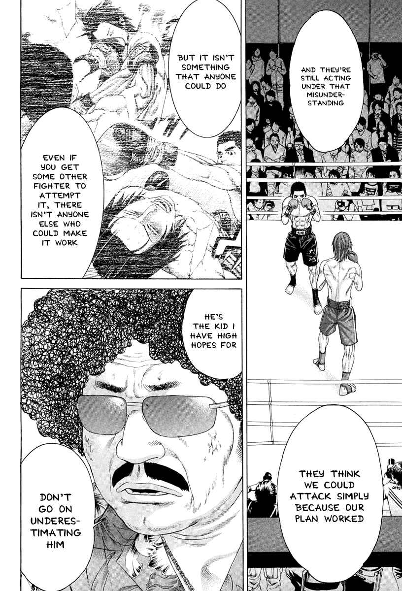 Page 14 Chapter 360 Little Lord of Karate