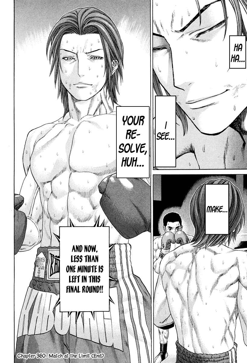 Page 18 Chapter 360 Little Lord of Karate